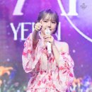 예린(Yerin)