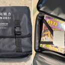 스쿨북