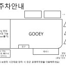 구위브런치바 이미지