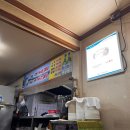 원조 자연산 장어구이 네이버블로그
