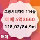 고잔 공인중개사사무소 네이버블로그