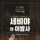 세기이발 이미지