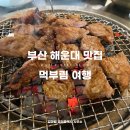 대남상회