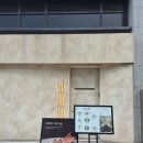 파인(143) | 판교 파인다이닝 다녀옴. 꿰다 후기 ~ 내돈내산~