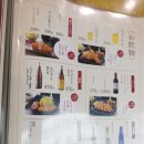 삼번가돈까스 이미지