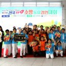 선주초교 이미지