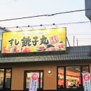 초시마루 네이버블로그