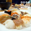 (주)에코리치 | 전주 쿠우쿠우 송천점, 전주 무한리필 뷔페 끝판왕 효자점에 뒤지지 않는 에코시티 회식 모임 추천!