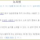 상한농장 이미지