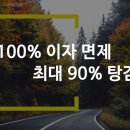 삼성법무사사무소 - 거창군 죽전1길 18 | 삼성법무사사무소