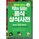 정지천 이미지