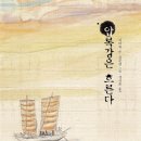 윤문영 이미지
