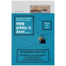 위즈덤비지니스