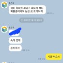가나컨설팅 - 해운대구 센텀북대로 60 | 가나컨설팅