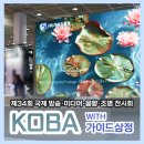 토탈미디어가이드