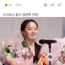 권소현 &#34;나는 자세히 보아야 조금은 예쁜 배우..&#34; 울먹(영평상) 이미지