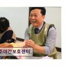 성남시장애인가족지원센터 | <성남 요양원 추천> 365수진주야간보호센터 맞춤 돌봄과 인지 프로그램 제공