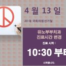 유노부부치과의원 이미지