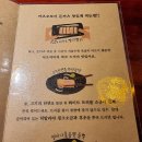 카츠오모이동탄호수점