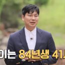 (주)정희식품