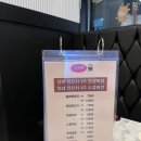 새솔역양꼬치