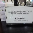 미스조헤어샵 이미지