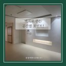 주식회사 삼창건설 이미지