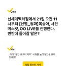 우리청과 이미지