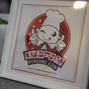 전주남문토종순대국(국제신도시점) 이미지