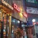 크래프트한스원주 - 원주시 능라동길 46 | 크래프트한스원주