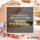 이강한의원 이미지