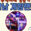 본게임랜드 이미지