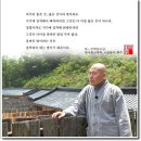 한국불교대학관음사 이미지