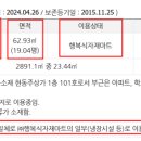 행복식자재마트 이미지