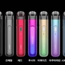 시청 옆 전자담배