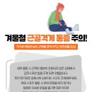 콕마취통증의학과의원 네이버블로그