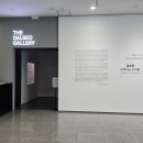 달서아트센터 별관 티스토리