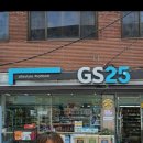 GS25 함양안의점 이미지