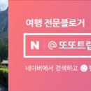 천안삼거리(서울)휴게소편의점 이미지