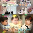 재이인테리어 이미지