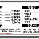 고고등갈비