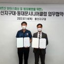 용신지구대 이미지