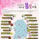 (주)꽃랜드 이미지