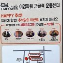 부천전단지배포 이미지