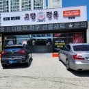 장성식육점 | 포항 정육점 가성비 최고의 장성동 고담정육