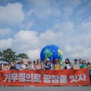 정의운수 이미지