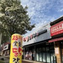 28청춘숯불닭갈비 봉곡점 | [구미] 28청춘숯불닭갈비 봉곡점 | 구미 숯불 닭갈비 맛집