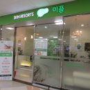 에이스마트(상동점) | 부천 상동 피부관리 추천, 아쿠아필링, 피부마사지샵은 미플 상동홈플러스점