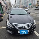 다사점 현대자동차 | 대구 달성군 다사 자동차 썬팅 시공 후기 및 추천 – 꼼꼼한 작업으로 만족도 높은 결과