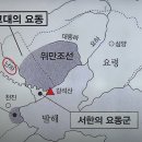 일제 식민사관의 부역자 이병도 제자들이 지배한 한국사학계는 이제 사라져야 이미지